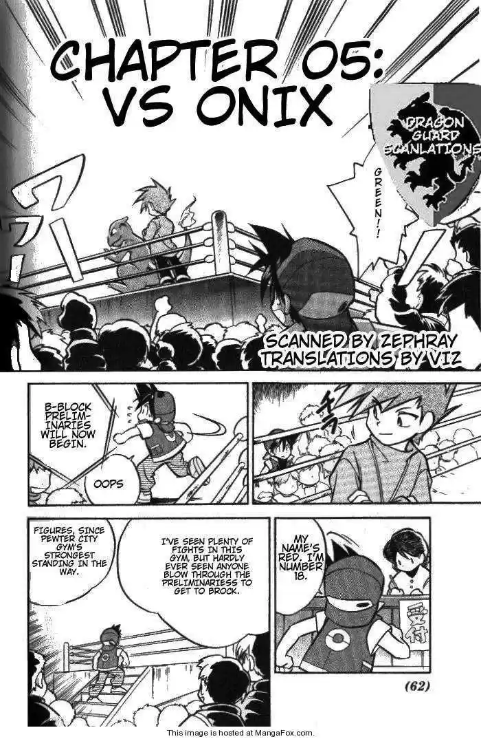 Pocket Monster Special 5