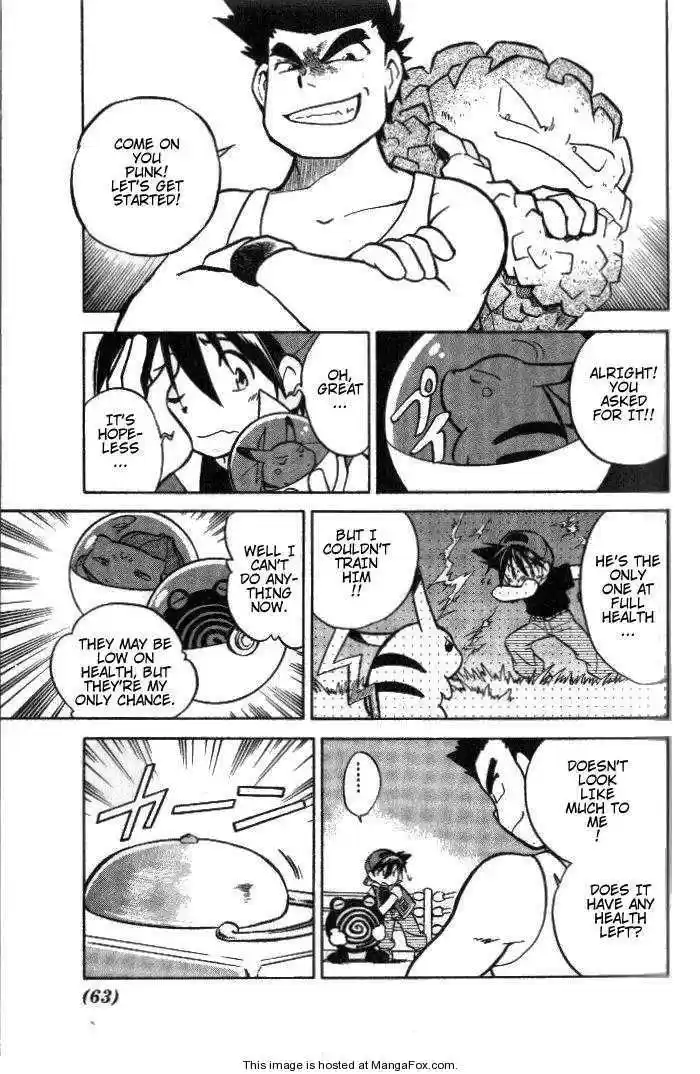 Pocket Monster Special 5