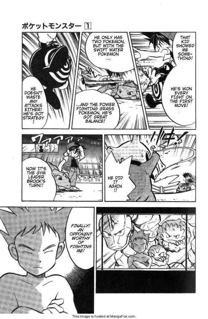 Pocket Monster Special 5