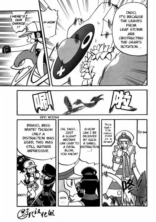 Pocket Monster Special 500