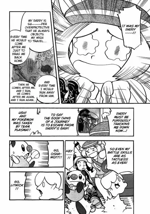 Pocket Monster Special 500