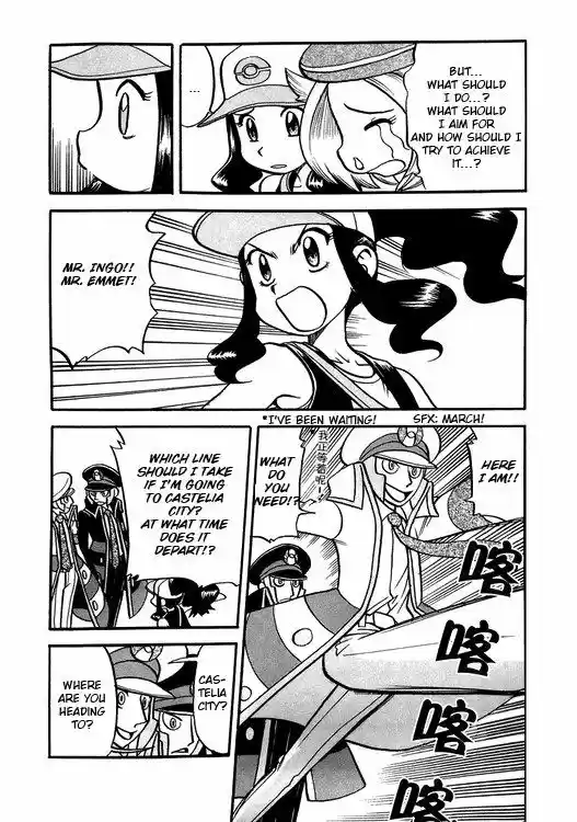 Pocket Monster Special 500