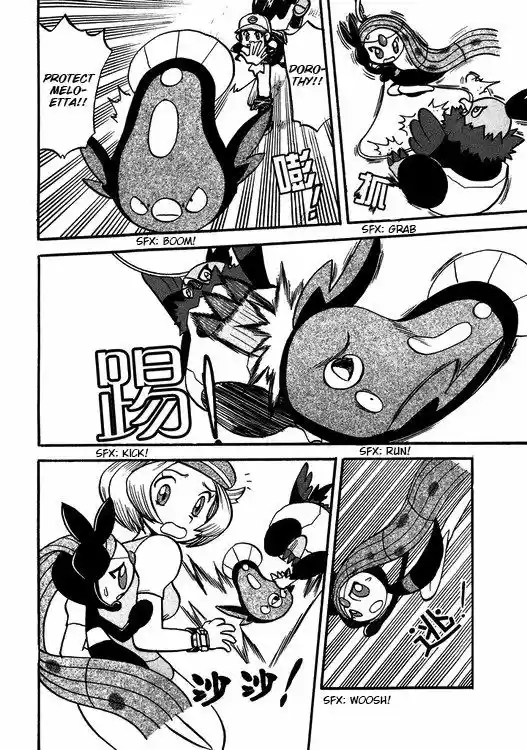 Pocket Monster Special 500