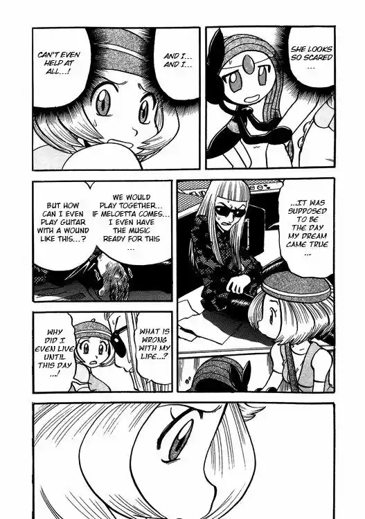 Pocket Monster Special 500