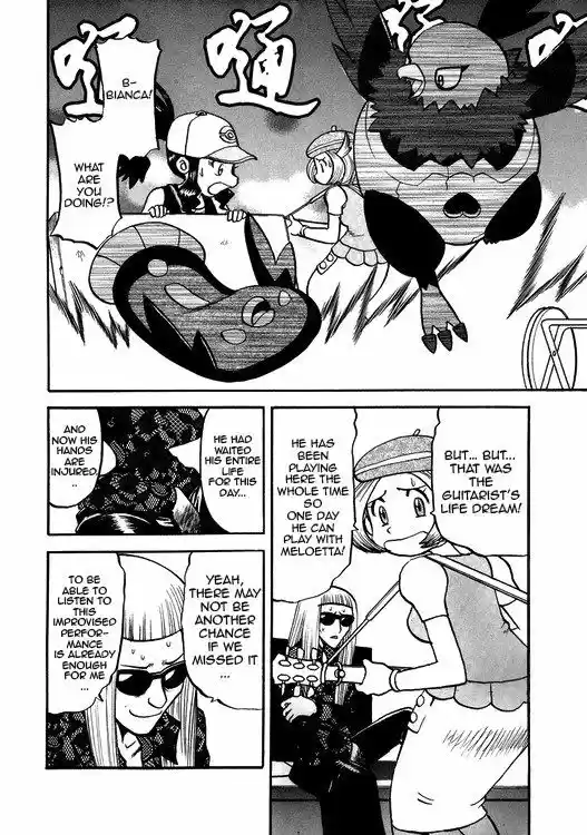 Pocket Monster Special 501