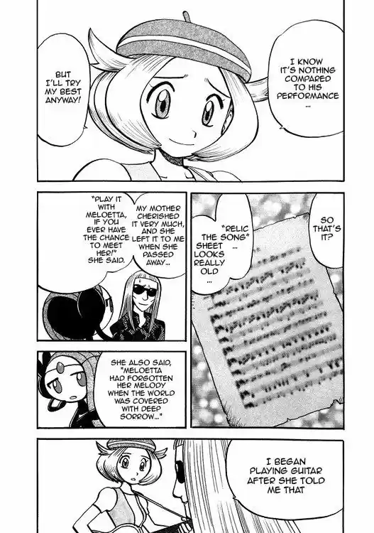 Pocket Monster Special 501