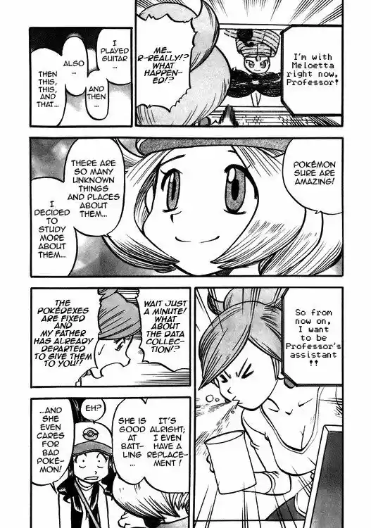 Pocket Monster Special 501