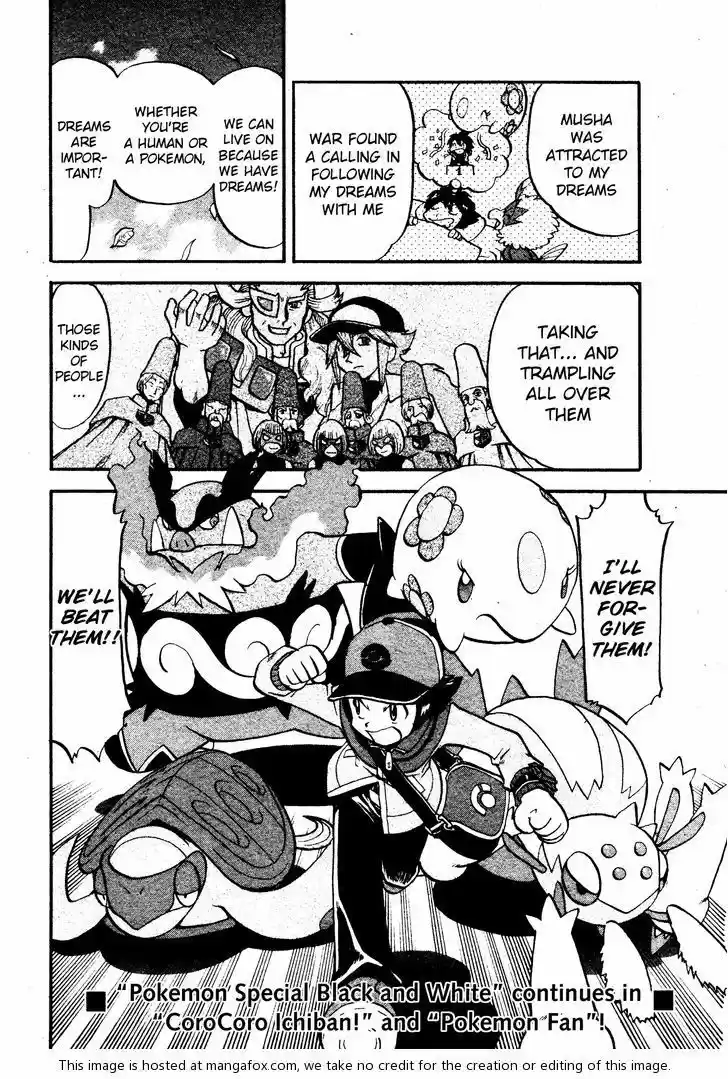 Pocket Monster Special 503