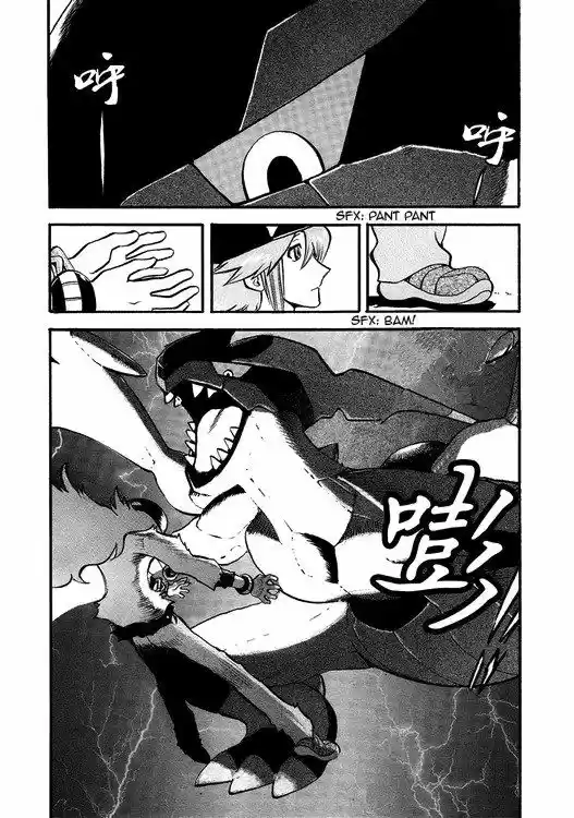 Pocket Monster Special 504