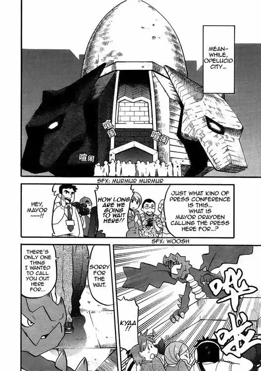 Pocket Monster Special 504