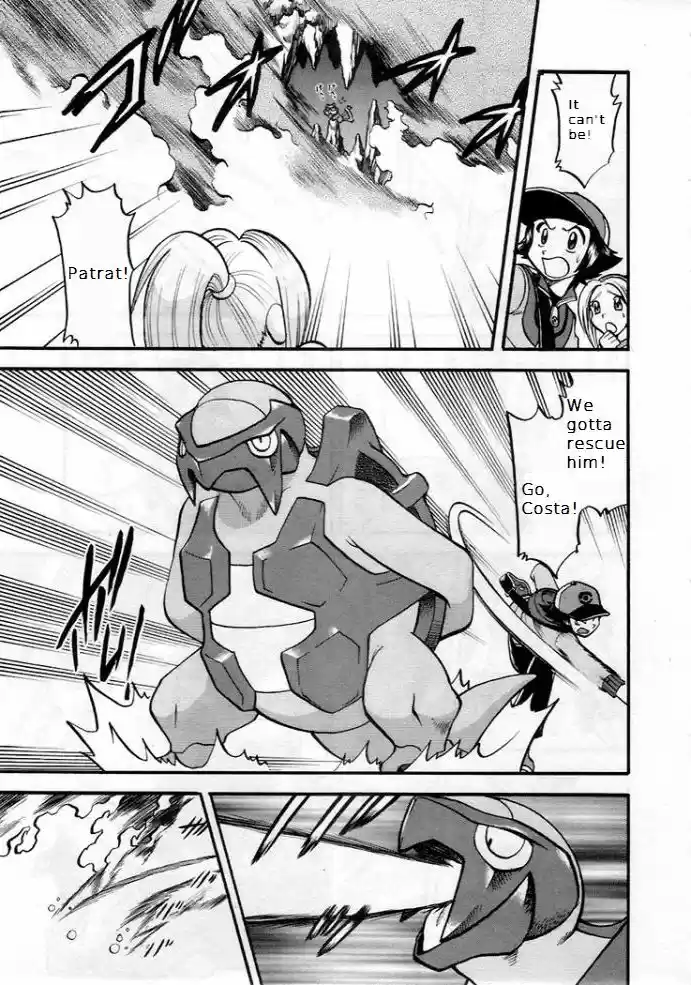 Pocket Monster Special 507