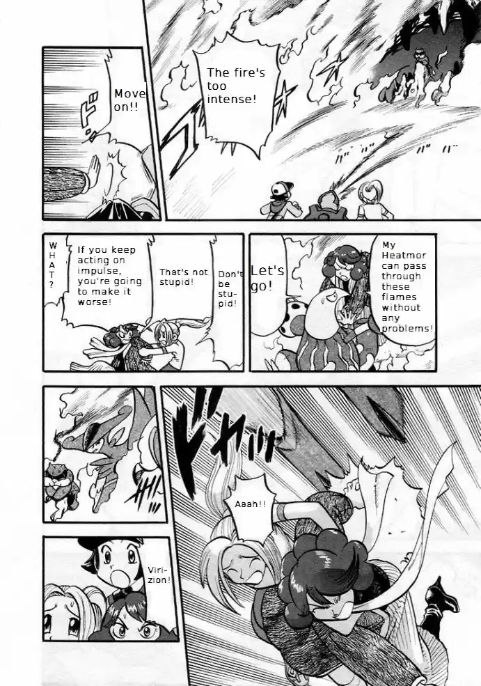 Pocket Monster Special 507