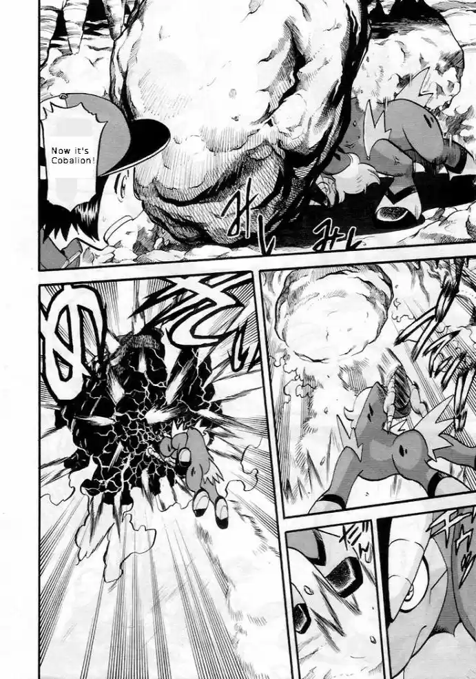 Pocket Monster Special 507