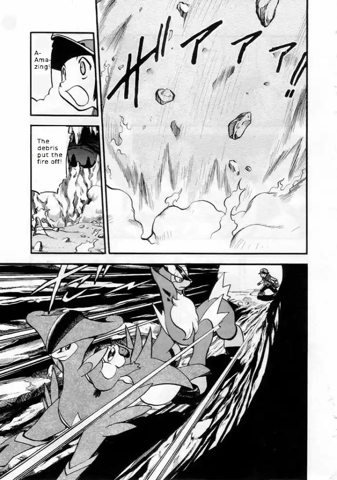 Pocket Monster Special 507