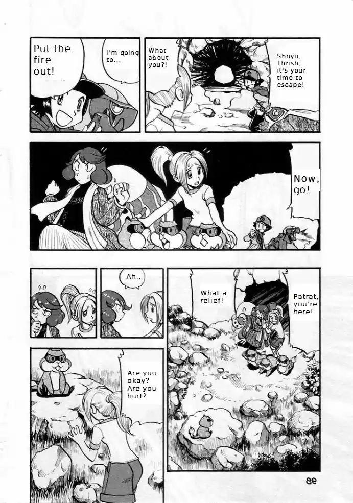 Pocket Monster Special 507