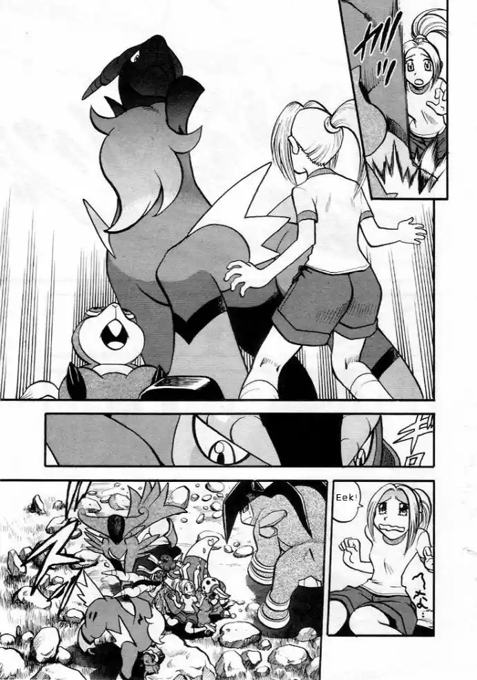 Pocket Monster Special 507