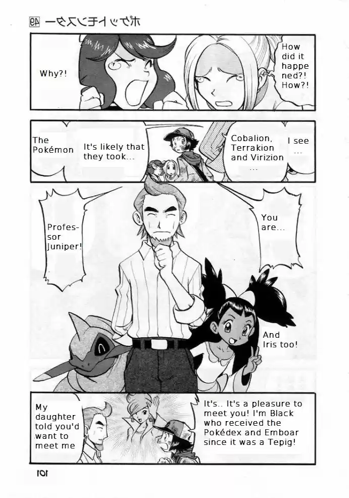 Pocket Monster Special 507