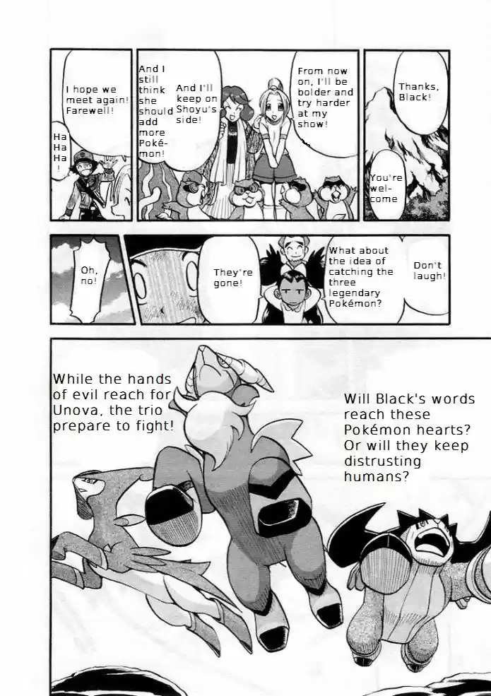 Pocket Monster Special 507