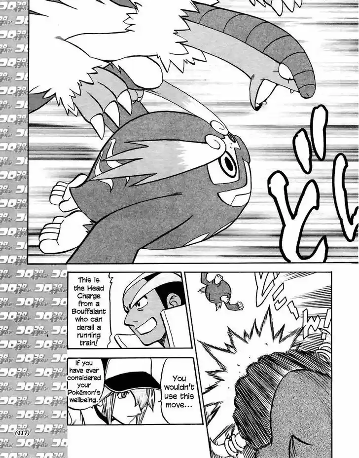 Pocket Monster Special 508