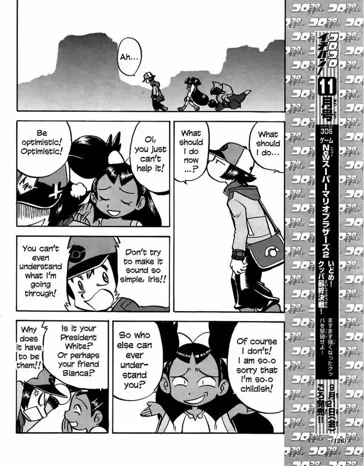 Pocket Monster Special 508