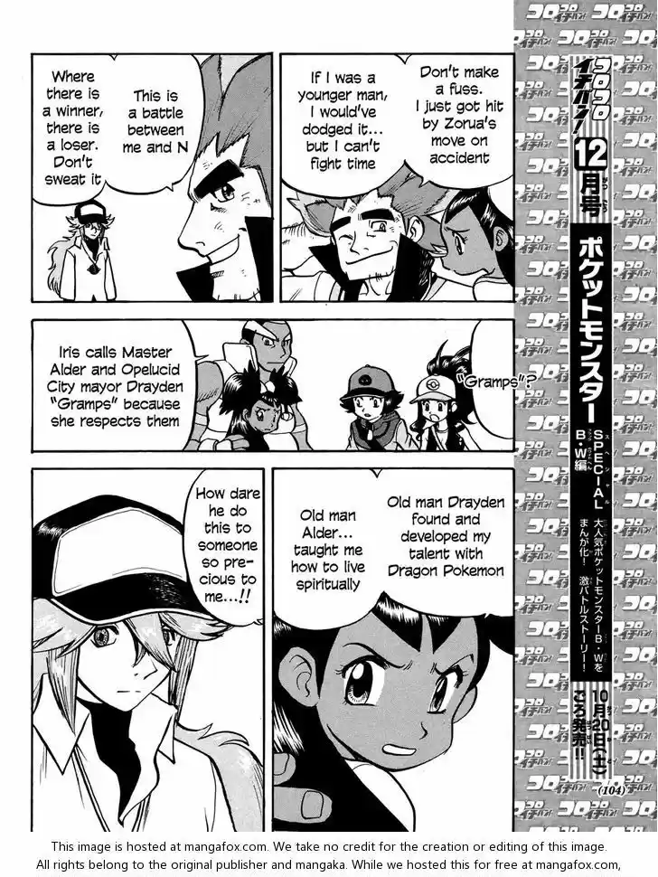 Pocket Monster Special 509