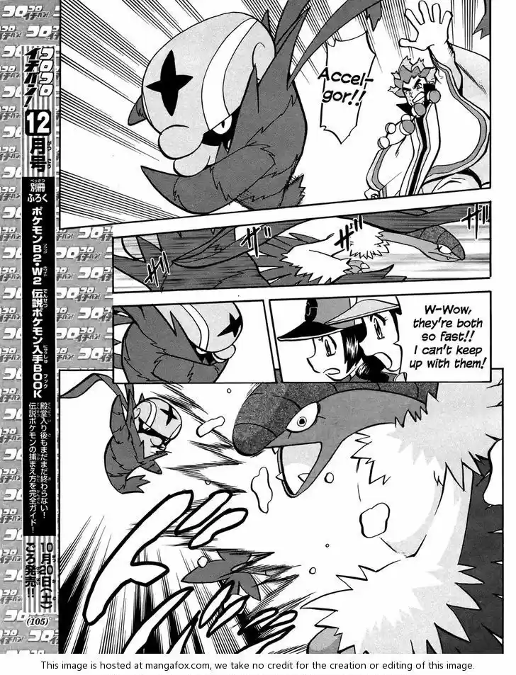 Pocket Monster Special 509