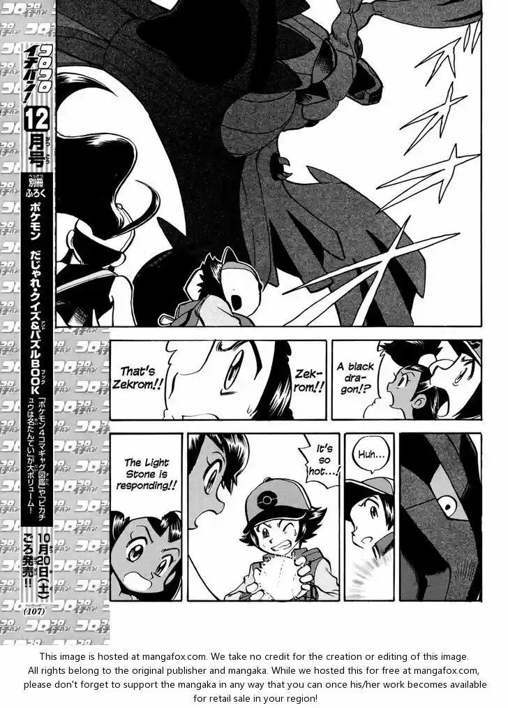 Pocket Monster Special 509