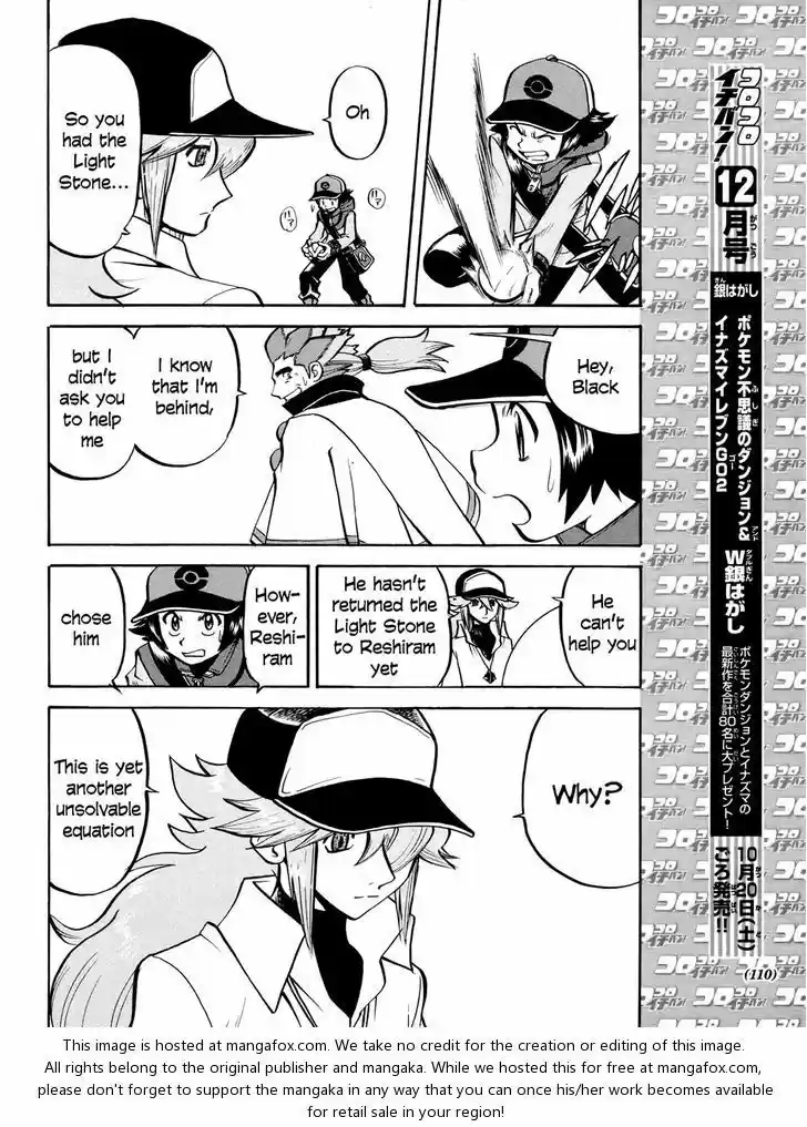 Pocket Monster Special 509