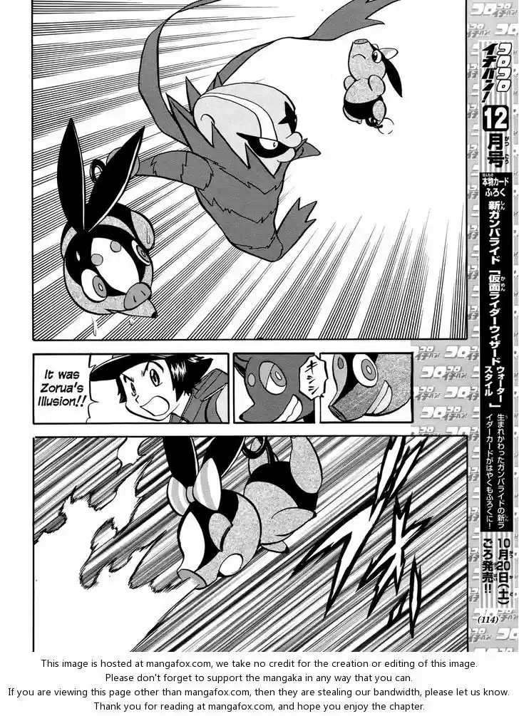 Pocket Monster Special 509