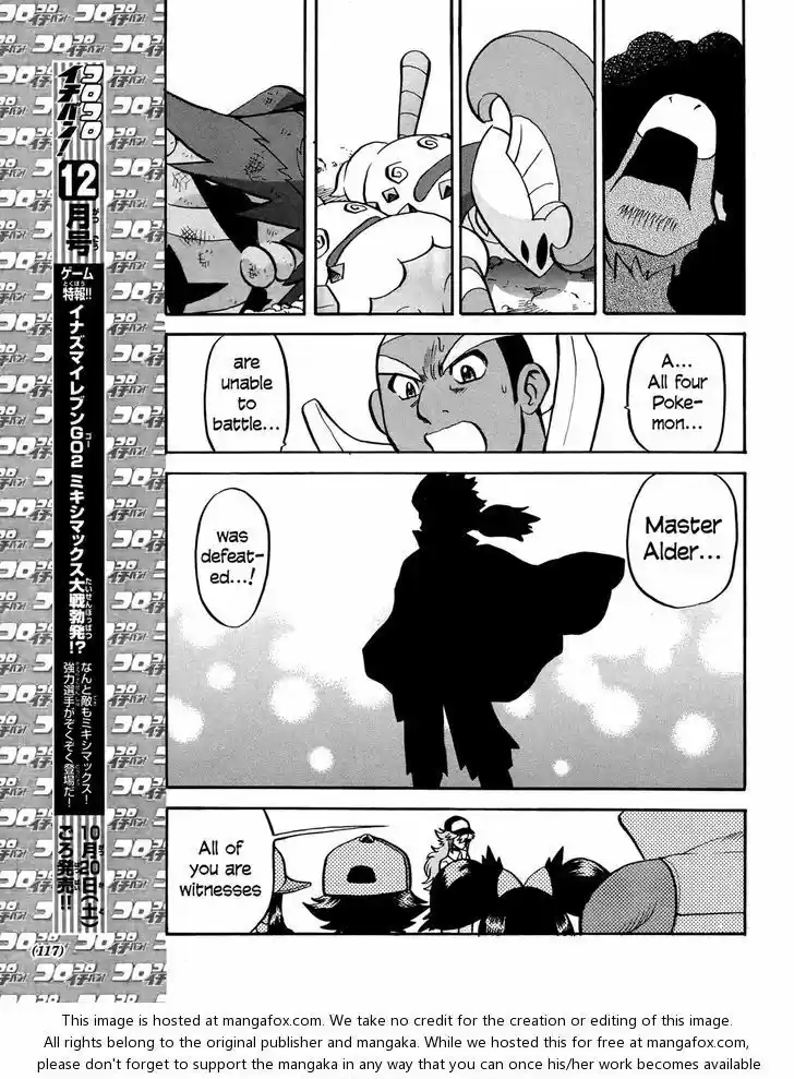 Pocket Monster Special 509