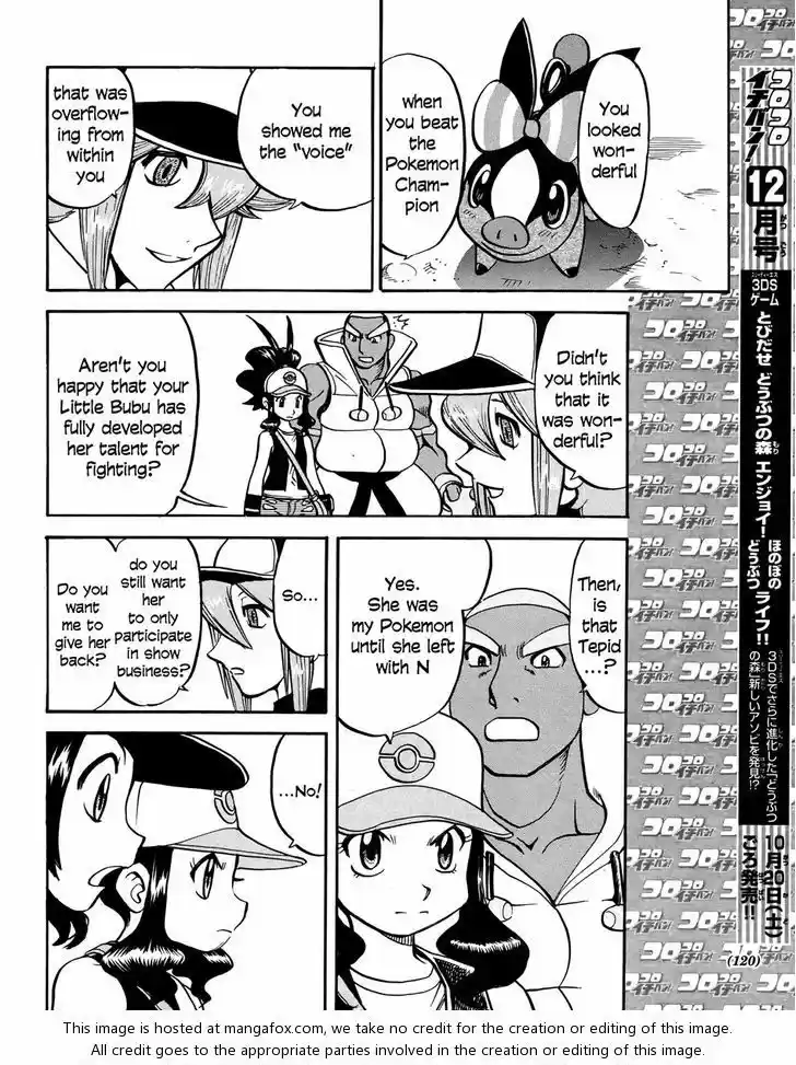 Pocket Monster Special 509