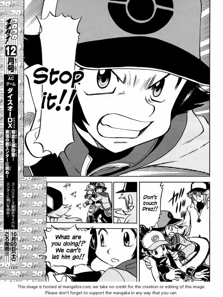 Pocket Monster Special 509