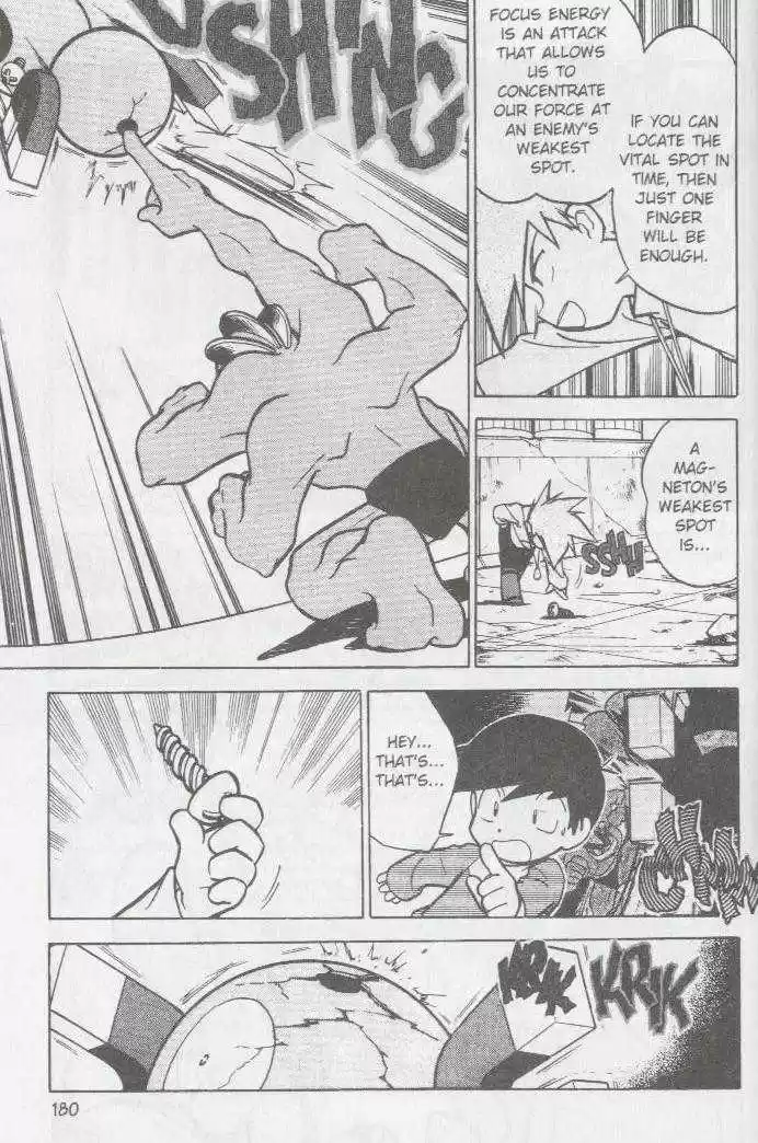 Pocket Monster Special 51