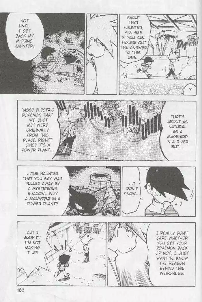 Pocket Monster Special 51