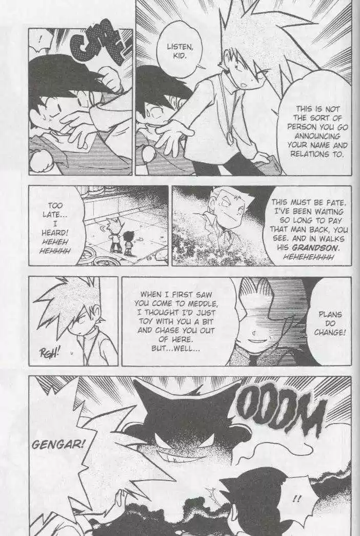 Pocket Monster Special 51