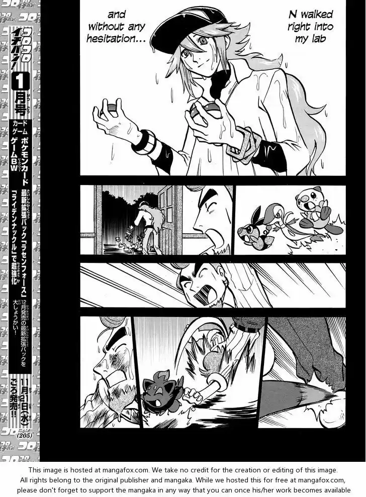 Pocket Monster Special 510