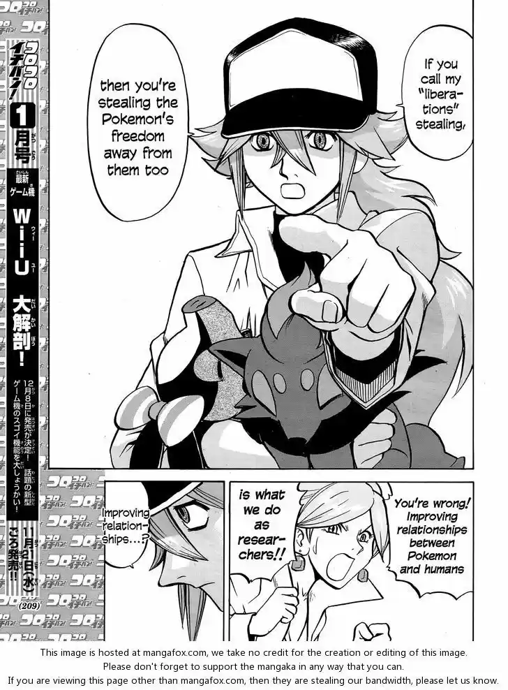 Pocket Monster Special 510