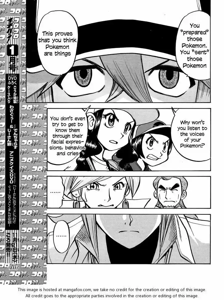 Pocket Monster Special 510