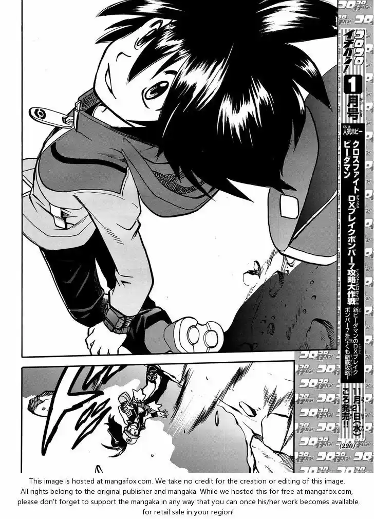 Pocket Monster Special 510