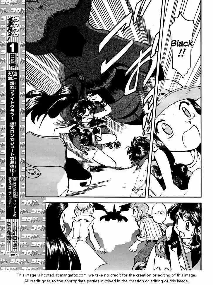 Pocket Monster Special 510