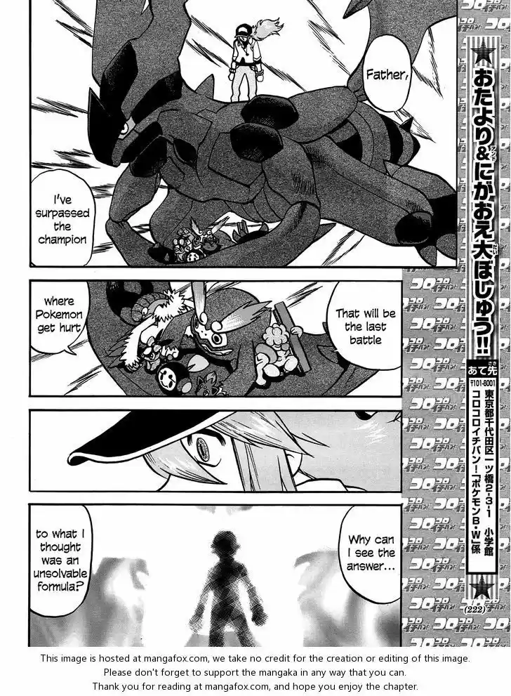 Pocket Monster Special 510