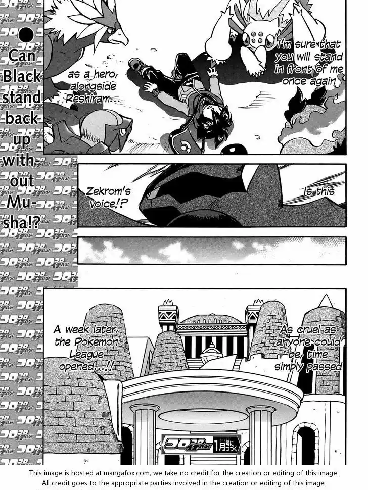 Pocket Monster Special 510