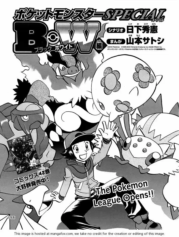 Pocket Monster Special 511