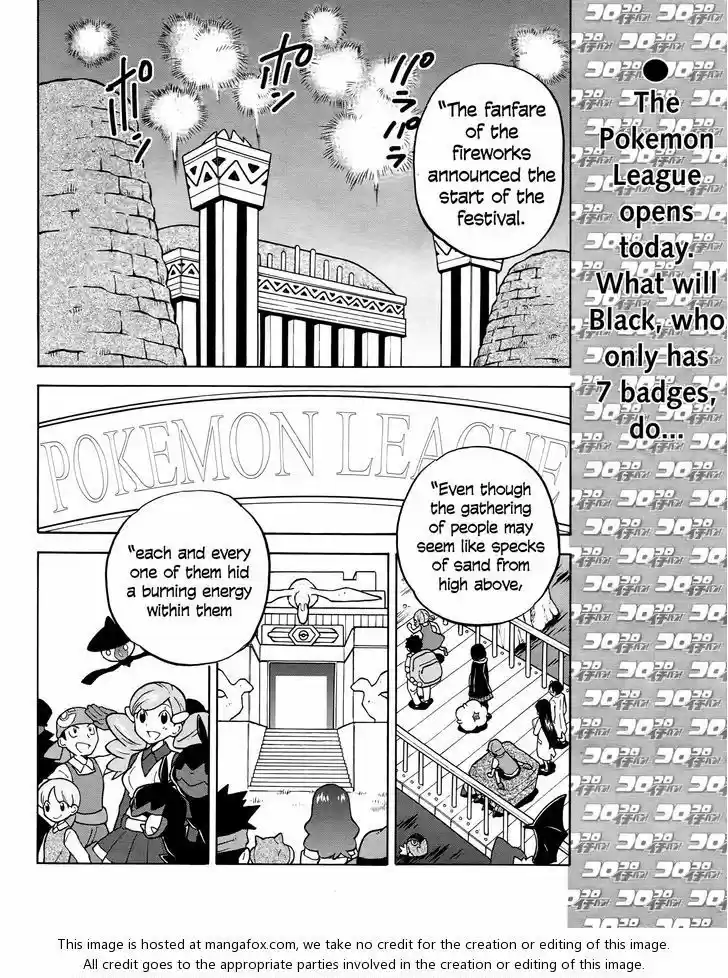 Pocket Monster Special 511