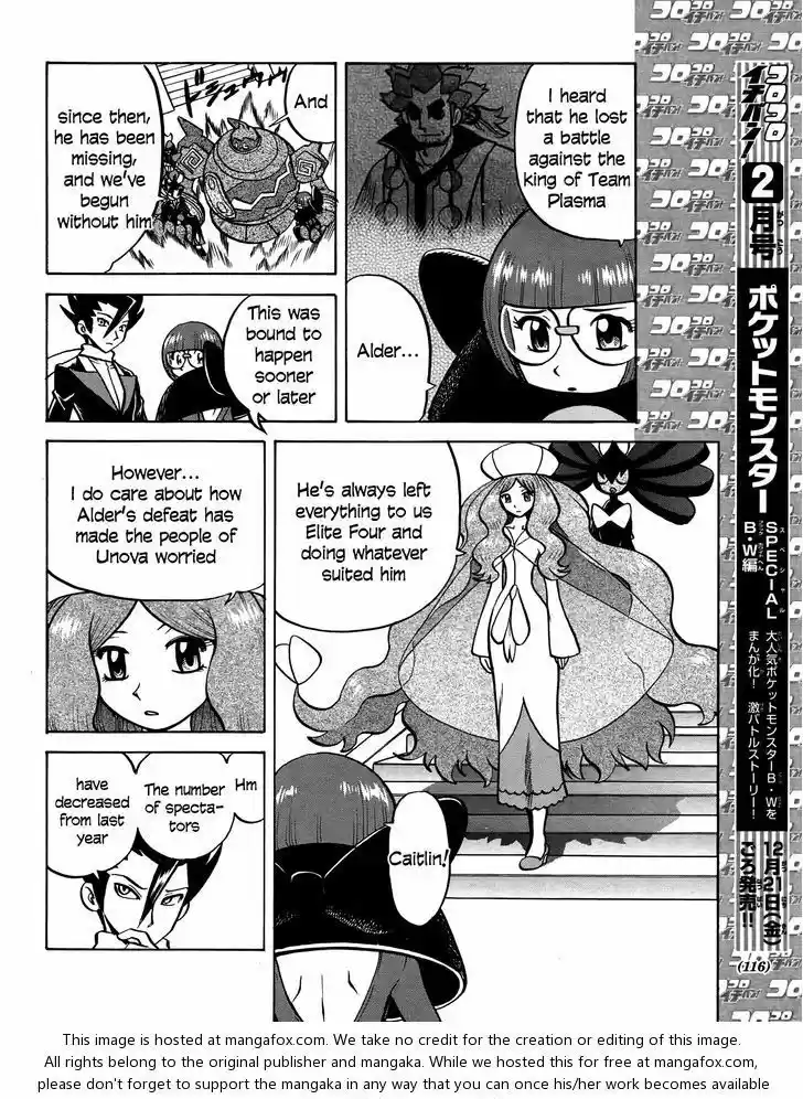 Pocket Monster Special 511