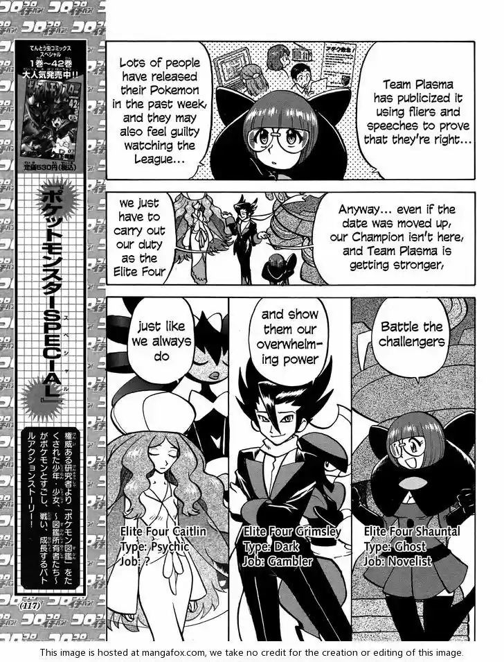 Pocket Monster Special 511