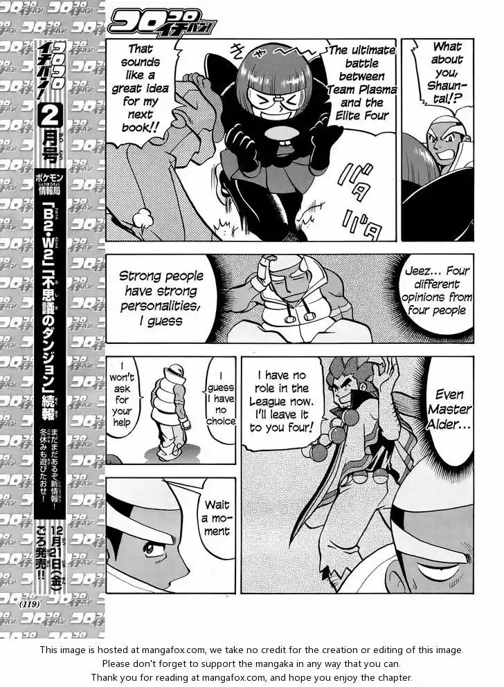 Pocket Monster Special 511