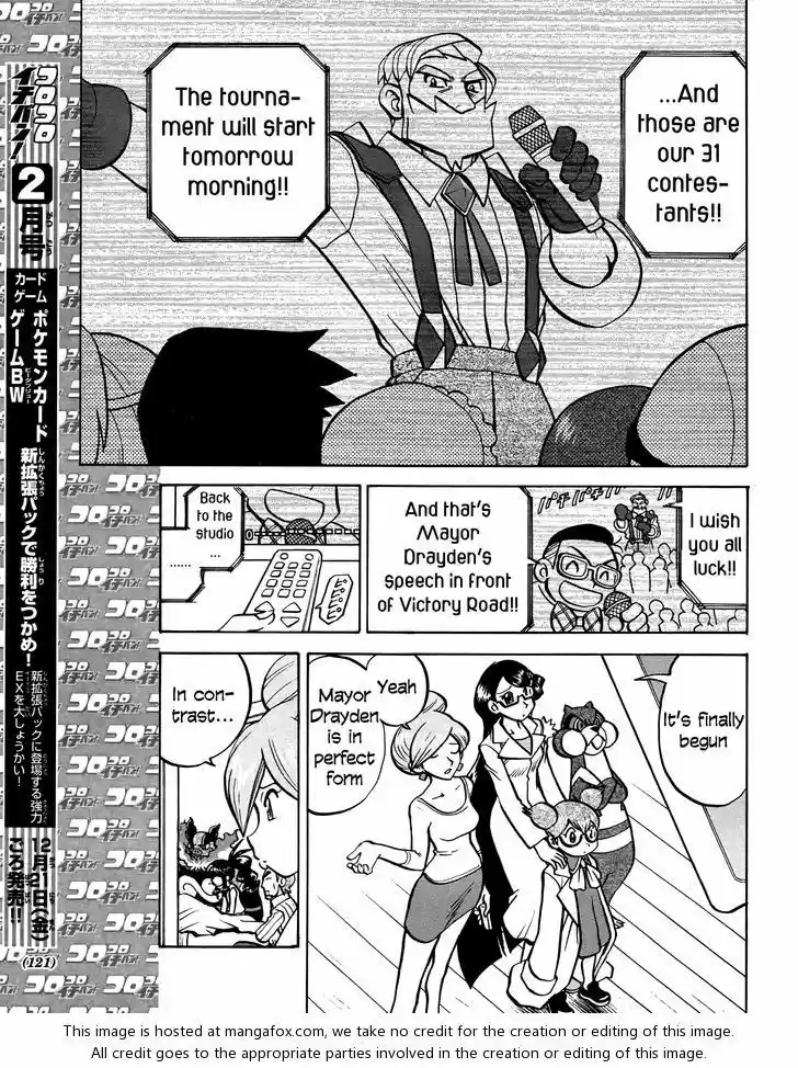 Pocket Monster Special 511