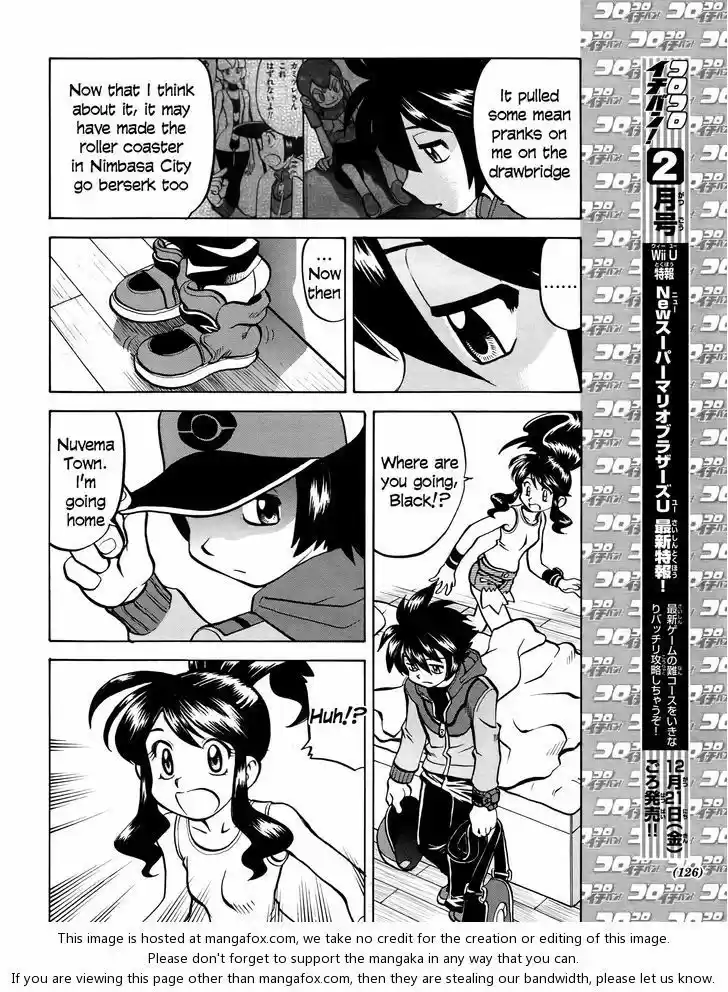 Pocket Monster Special 511