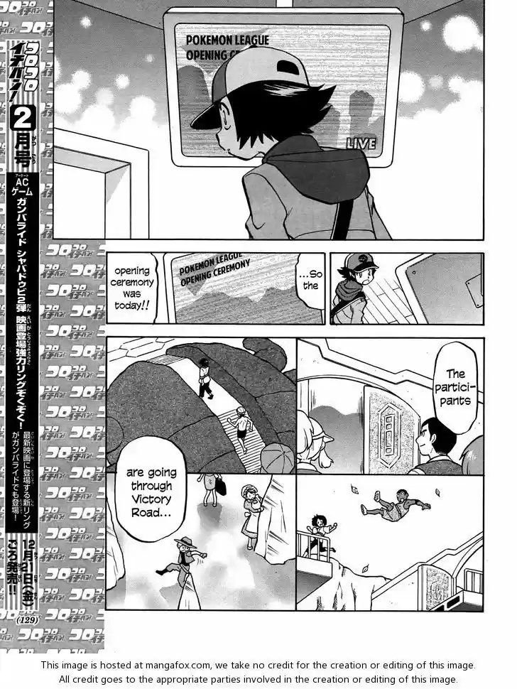 Pocket Monster Special 511